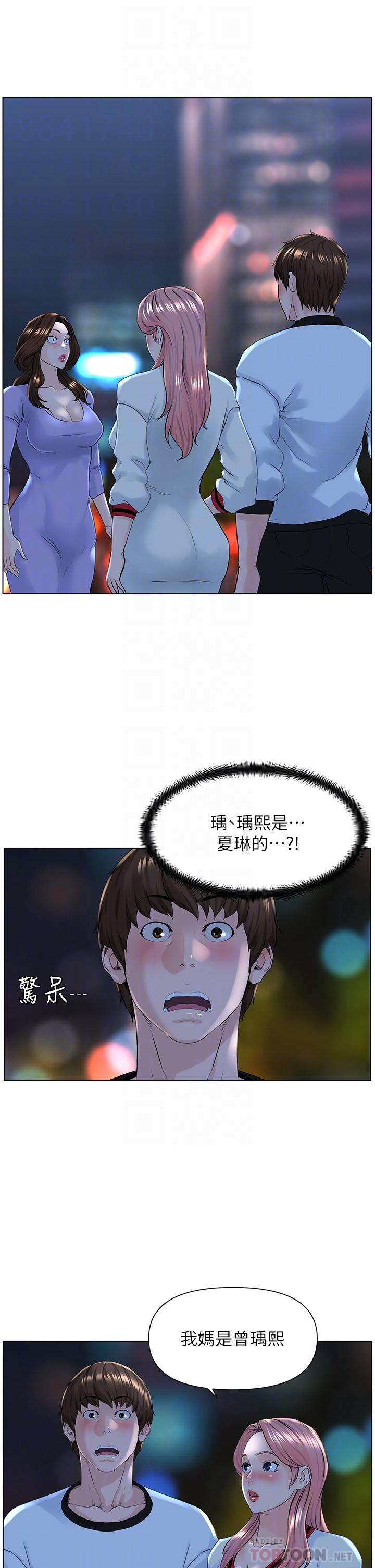 楼上的网美[h漫]韩漫全集-楼上的网美-第10話-不能在夏琳旁邊亂來无删减无遮挡章节图片 