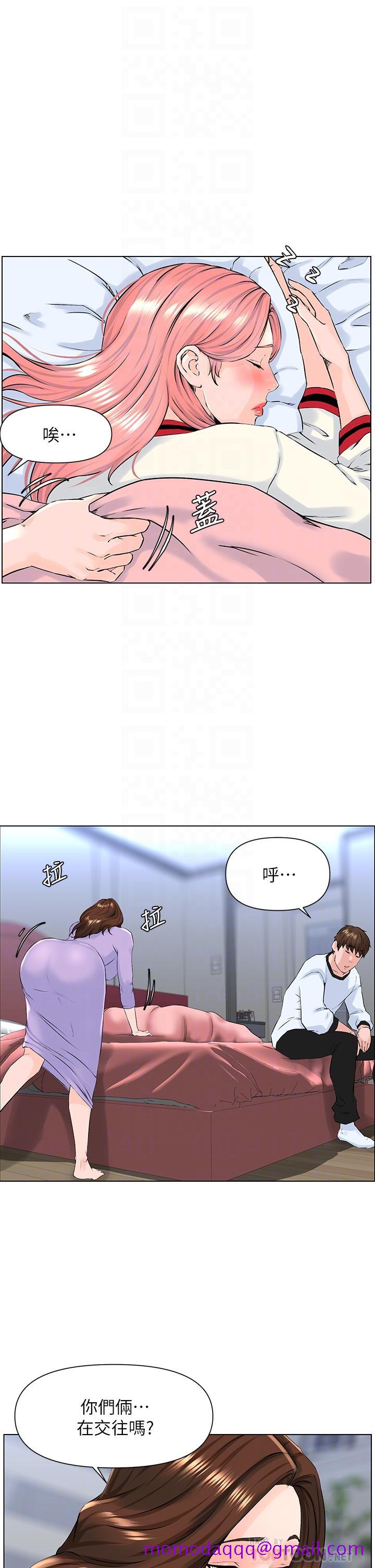 楼上的网美[h漫]韩漫全集-楼上的网美-第10話-不能在夏琳旁邊亂來无删减无遮挡章节图片 
