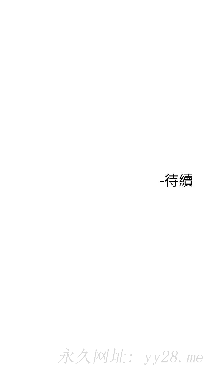 楼上的网美[h漫]韩漫全集-楼上的网美-第10話-不能在夏琳旁邊亂來无删减无遮挡章节图片 
