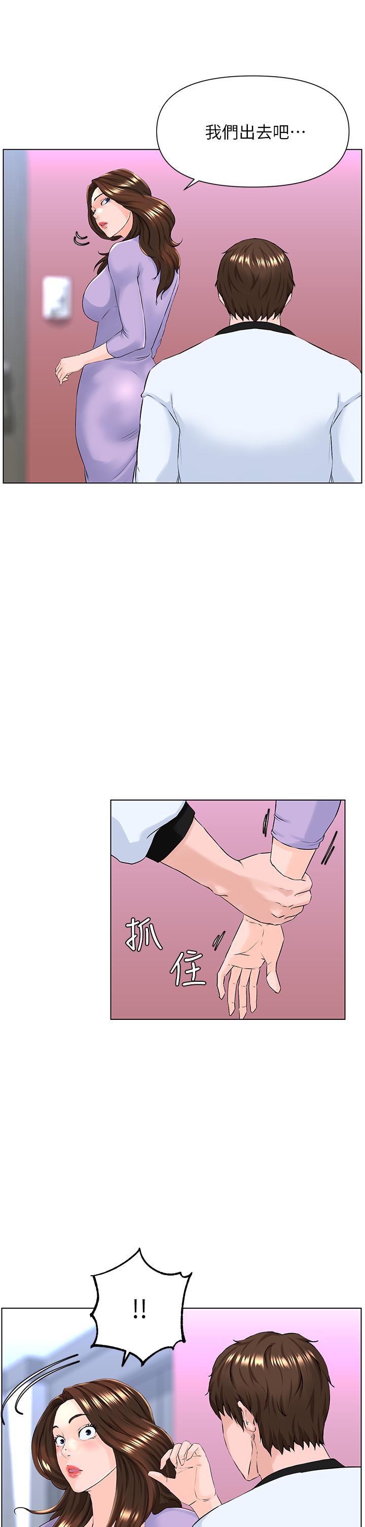 楼上的网美[h漫]韩漫全集-楼上的网美-第10話-不能在夏琳旁邊亂來无删减无遮挡章节图片 