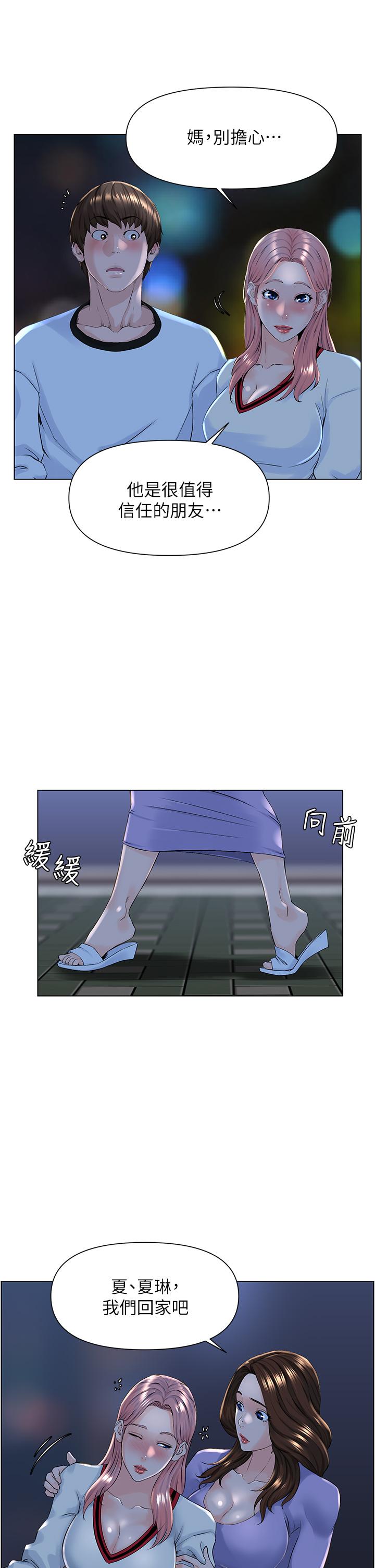 楼上的网美[h漫]韩漫全集-楼上的网美-第10話-不能在夏琳旁邊亂來无删减无遮挡章节图片 
