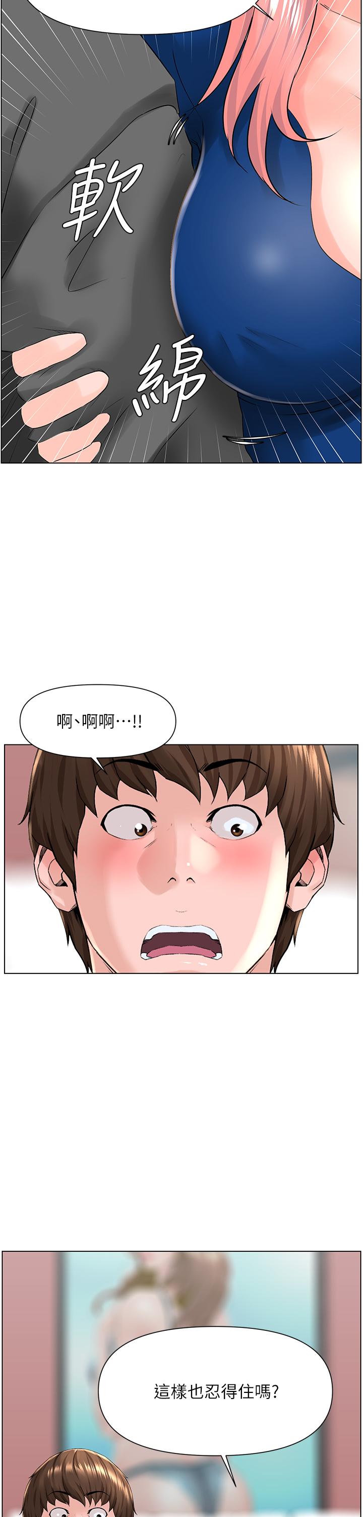 楼上的网美[h漫]韩漫全集-楼上的网美-第11話-夏琳的大膽挑逗无删减无遮挡章节图片 