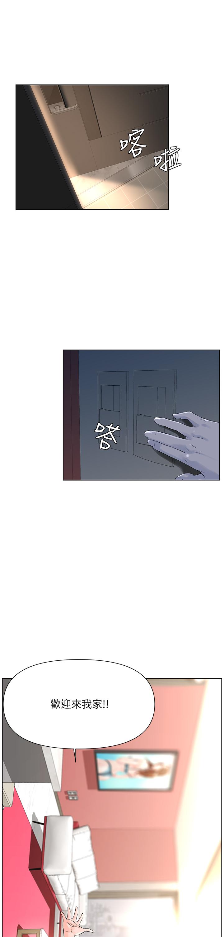 楼上的网美[h漫]韩漫全集-楼上的网美-第11話-夏琳的大膽挑逗无删减无遮挡章节图片 