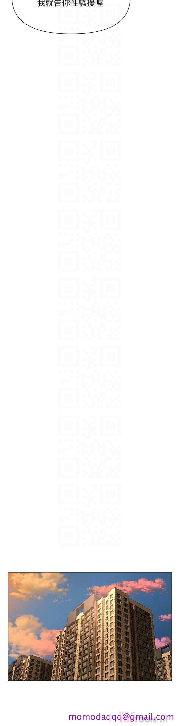 楼上的网美[h漫]韩漫全集-楼上的网美-第11話-夏琳的大膽挑逗无删减无遮挡章节图片 