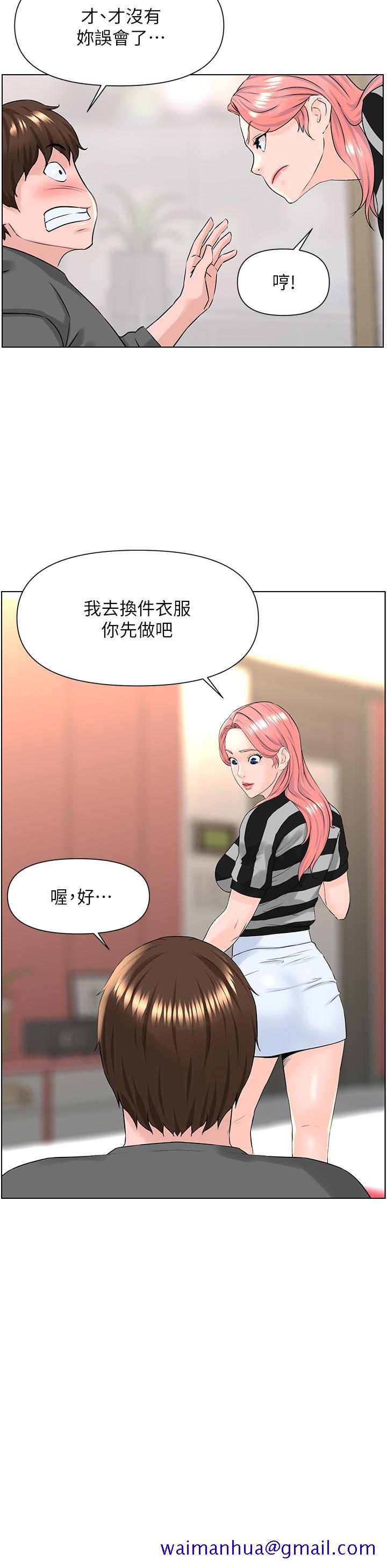 楼上的网美[h漫]韩漫全集-楼上的网美-第11話-夏琳的大膽挑逗无删减无遮挡章节图片 