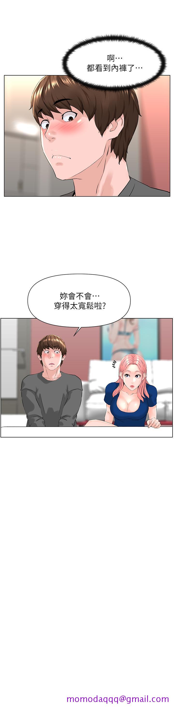 楼上的网美[h漫]韩漫全集-楼上的网美-第11話-夏琳的大膽挑逗无删减无遮挡章节图片 