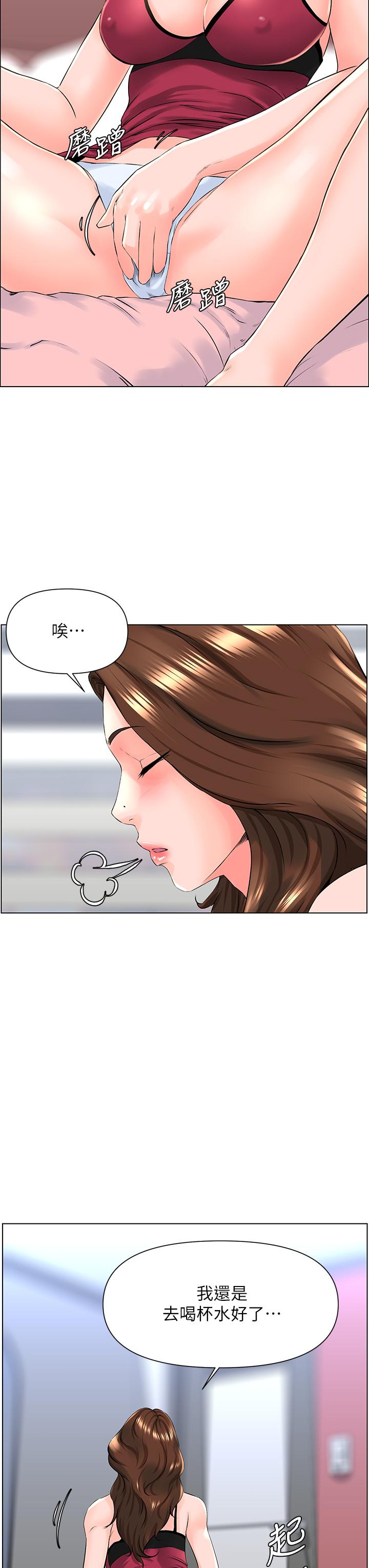 楼上的网美[h漫]韩漫全集-楼上的网美-第12話-我再也忍不住了无删减无遮挡章节图片 