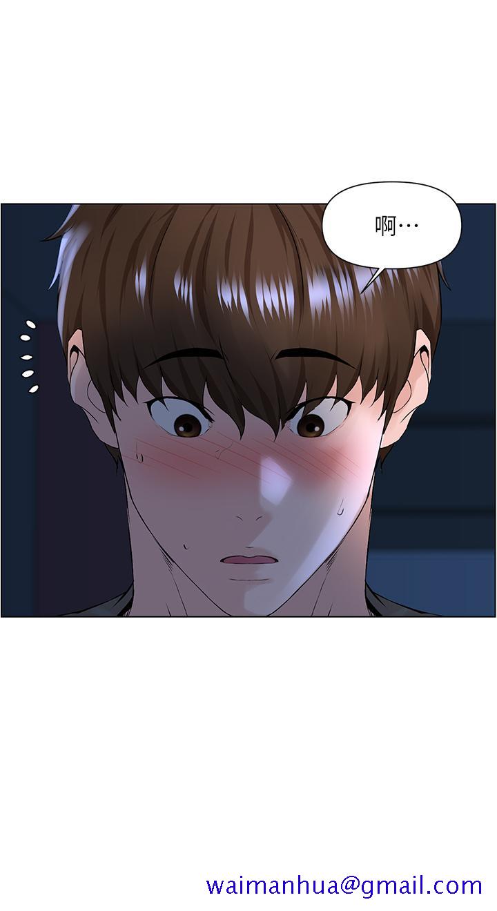 楼上的网美[h漫]韩漫全集-楼上的网美-第12話-我再也忍不住了无删减无遮挡章节图片 