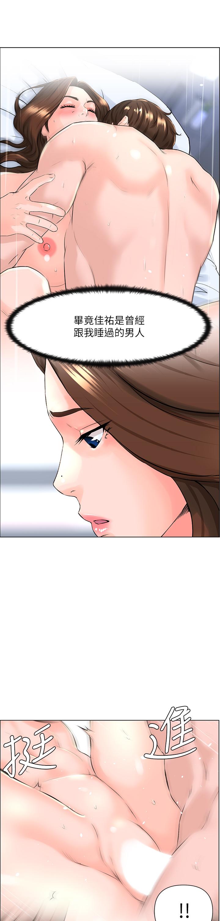 楼上的网美[h漫]韩漫全集-楼上的网美-第12話-我再也忍不住了无删减无遮挡章节图片 