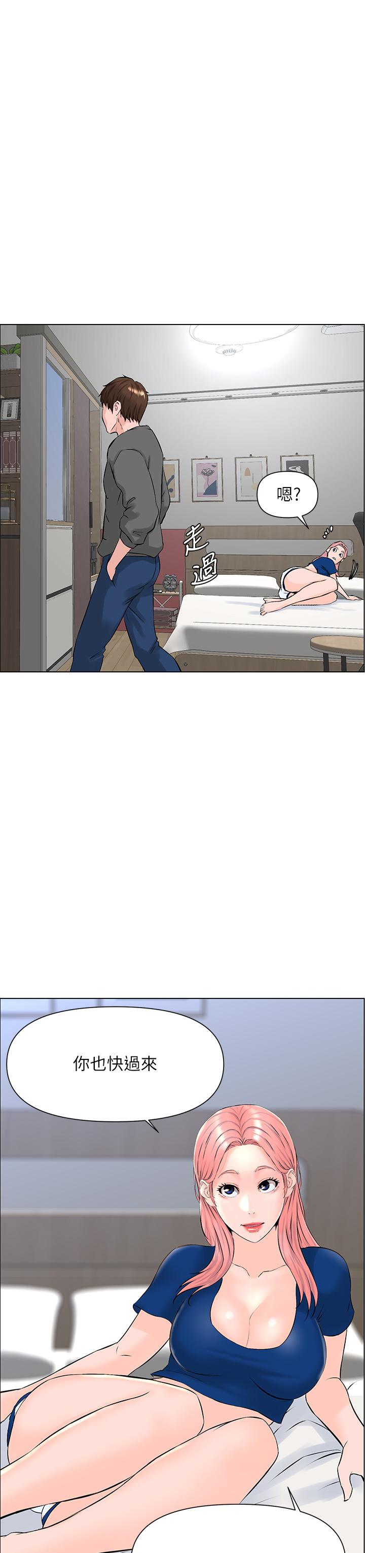 楼上的网美[h漫]韩漫全集-楼上的网美-第12話-我再也忍不住了无删减无遮挡章节图片 