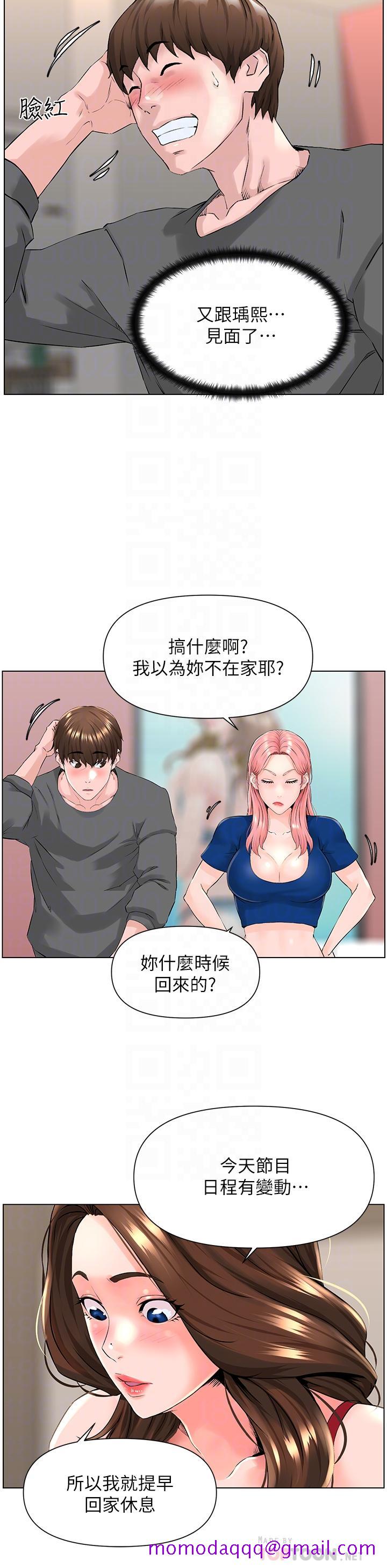 楼上的网美[h漫]韩漫全集-楼上的网美-第12話-我再也忍不住了无删减无遮挡章节图片 