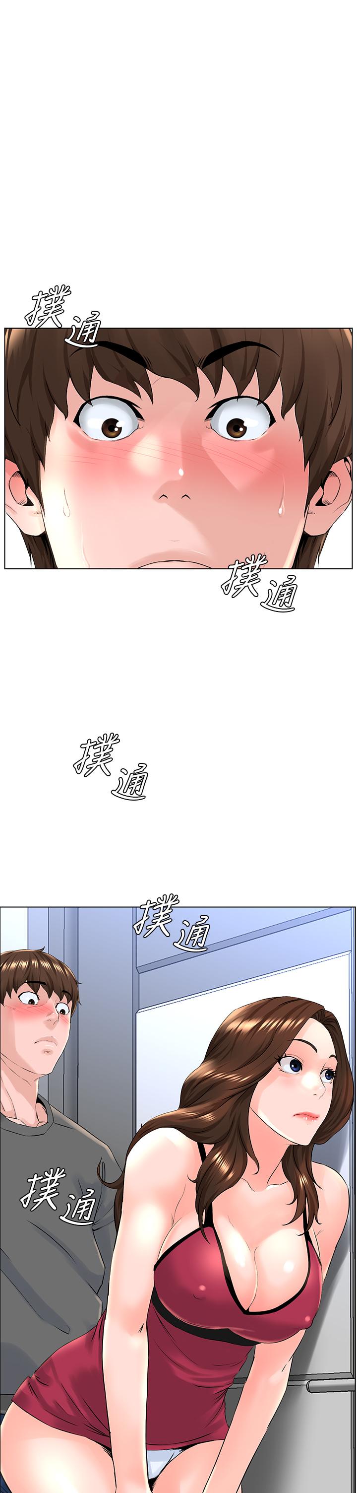 楼上的网美[h漫]韩漫全集-楼上的网美-第12話-我再也忍不住了无删减无遮挡章节图片 