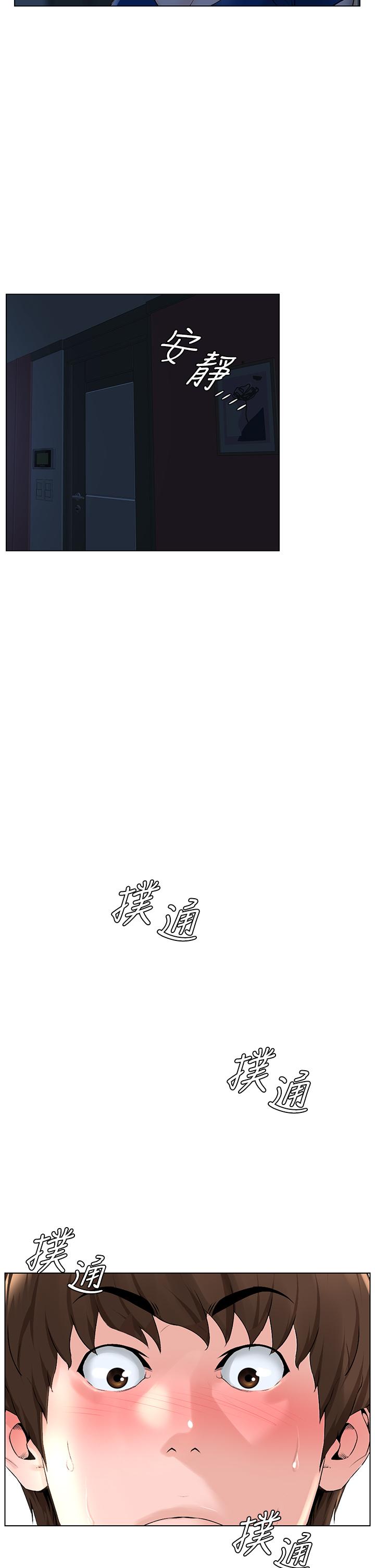 楼上的网美[h漫]韩漫全集-楼上的网美-第13話-氾濫的小穴无删减无遮挡章节图片 