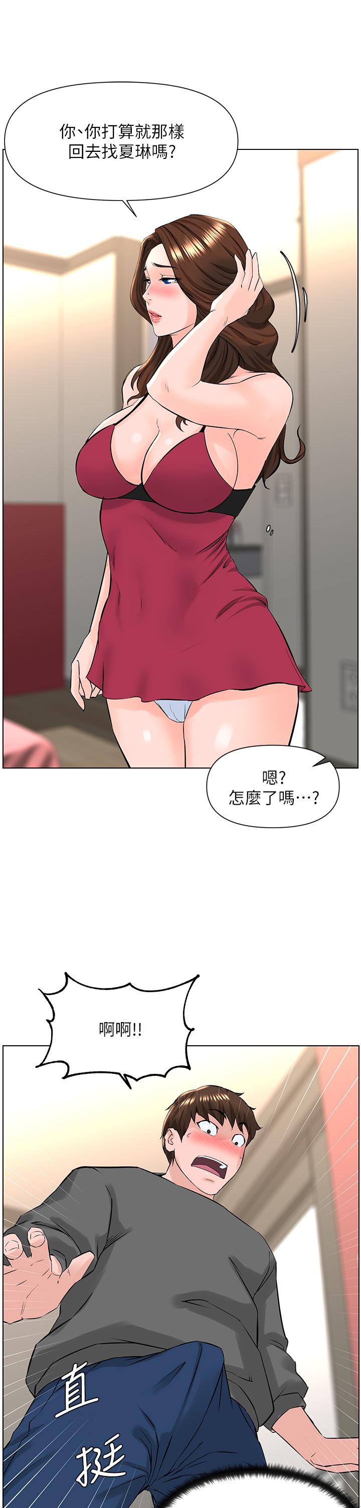 楼上的网美[h漫]韩漫全集-楼上的网美-第13話-氾濫的小穴无删减无遮挡章节图片 