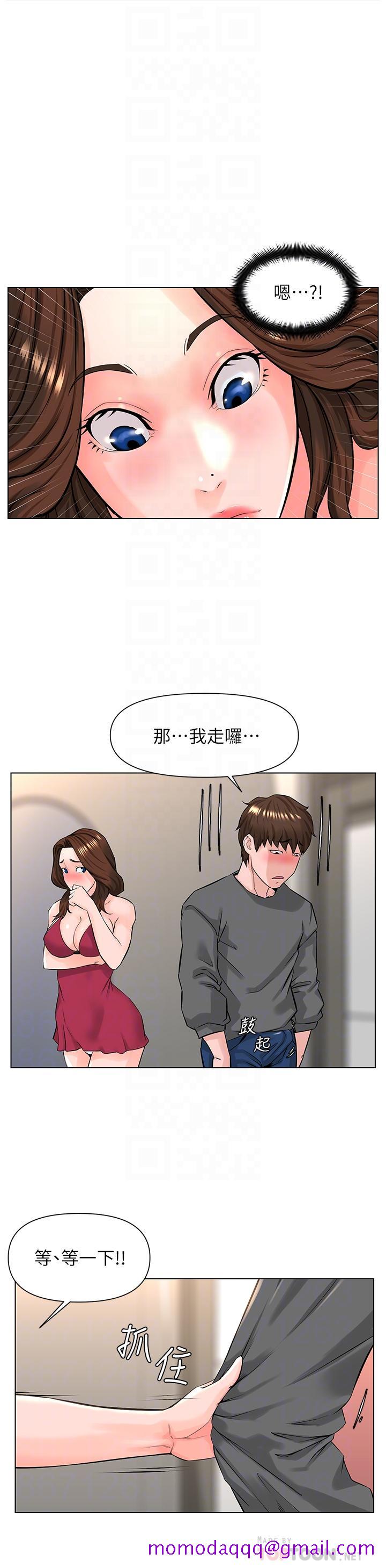 楼上的网美[h漫]韩漫全集-楼上的网美-第13話-氾濫的小穴无删减无遮挡章节图片 