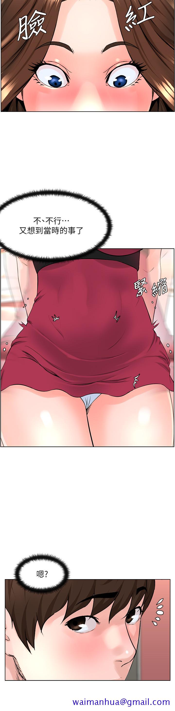 楼上的网美[h漫]韩漫全集-楼上的网美-第13話-氾濫的小穴无删减无遮挡章节图片 