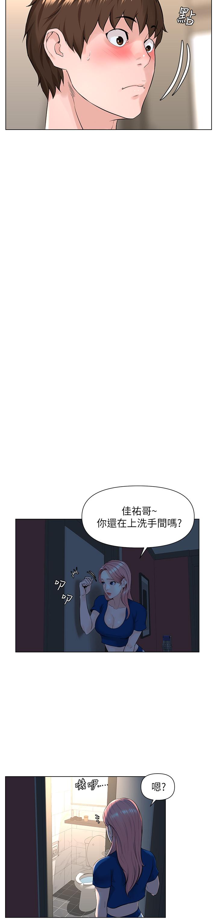 楼上的网美[h漫]韩漫全集-楼上的网美-第13話-氾濫的小穴无删减无遮挡章节图片 