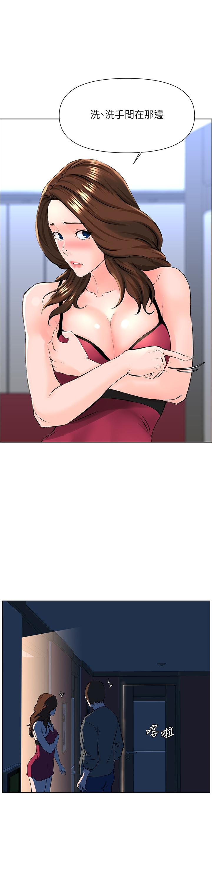 楼上的网美[h漫]韩漫全集-楼上的网美-第13話-氾濫的小穴无删减无遮挡章节图片 