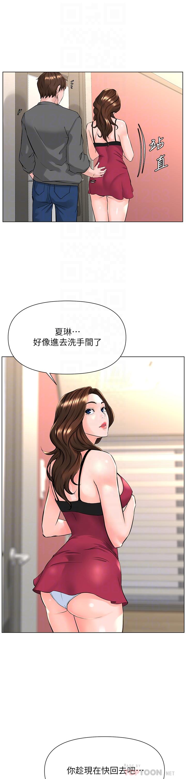 楼上的网美[h漫]韩漫全集-楼上的网美-第13話-氾濫的小穴无删减无遮挡章节图片 