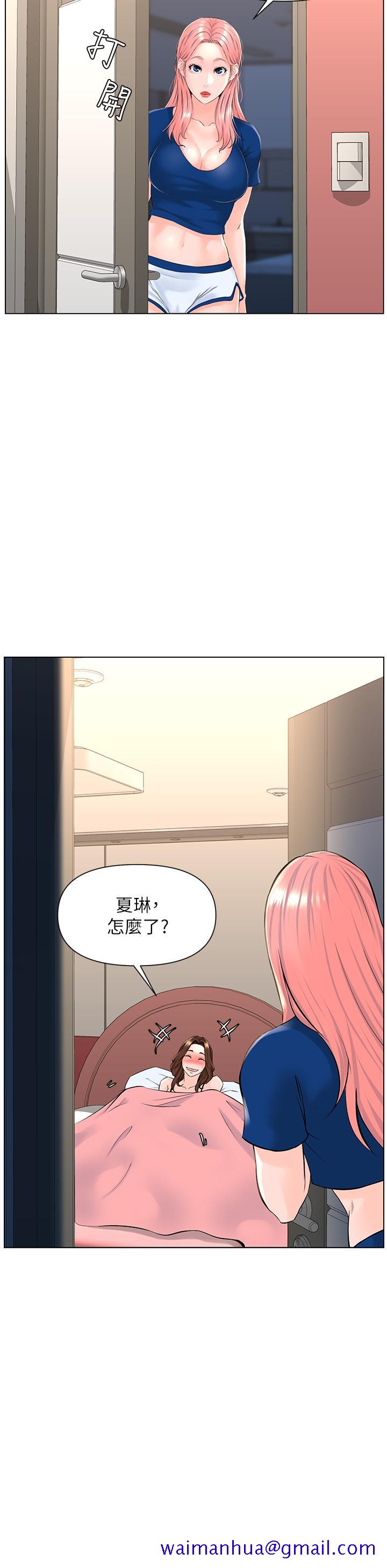 楼上的网美[h漫]韩漫全集-楼上的网美-第13話-氾濫的小穴无删减无遮挡章节图片 
