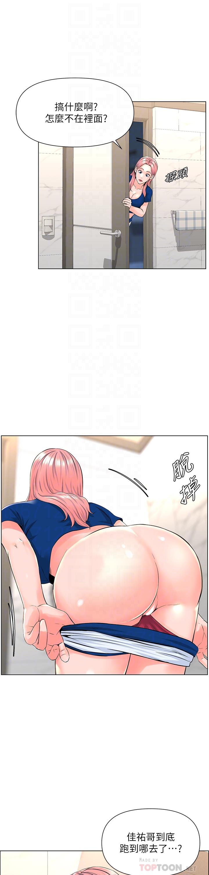 楼上的网美[h漫]韩漫全集-楼上的网美-第13話-氾濫的小穴无删减无遮挡章节图片 
