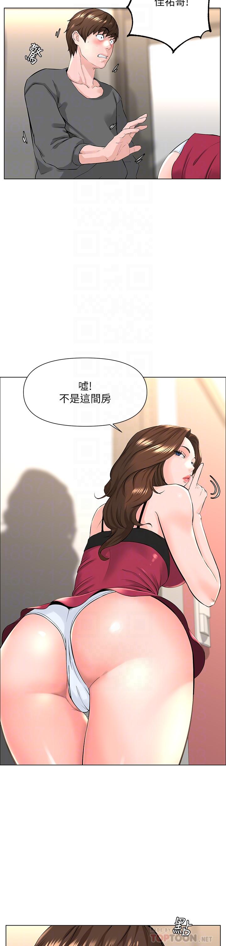 楼上的网美[h漫]韩漫全集-楼上的网美-第13話-氾濫的小穴无删减无遮挡章节图片 