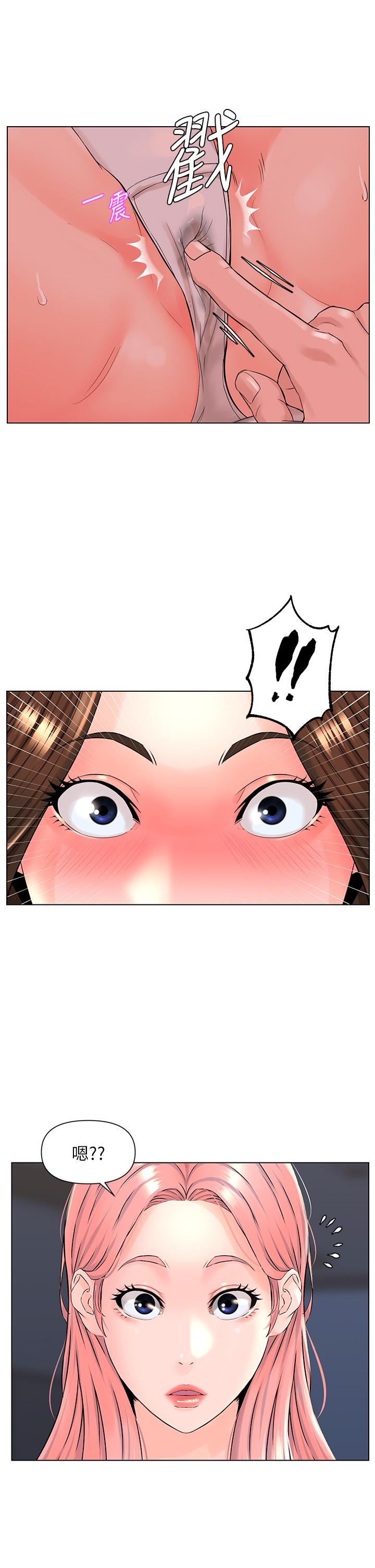 楼上的网美[h漫]韩漫全集-楼上的网美-第14話-被窩裡的舔弄无删减无遮挡章节图片 