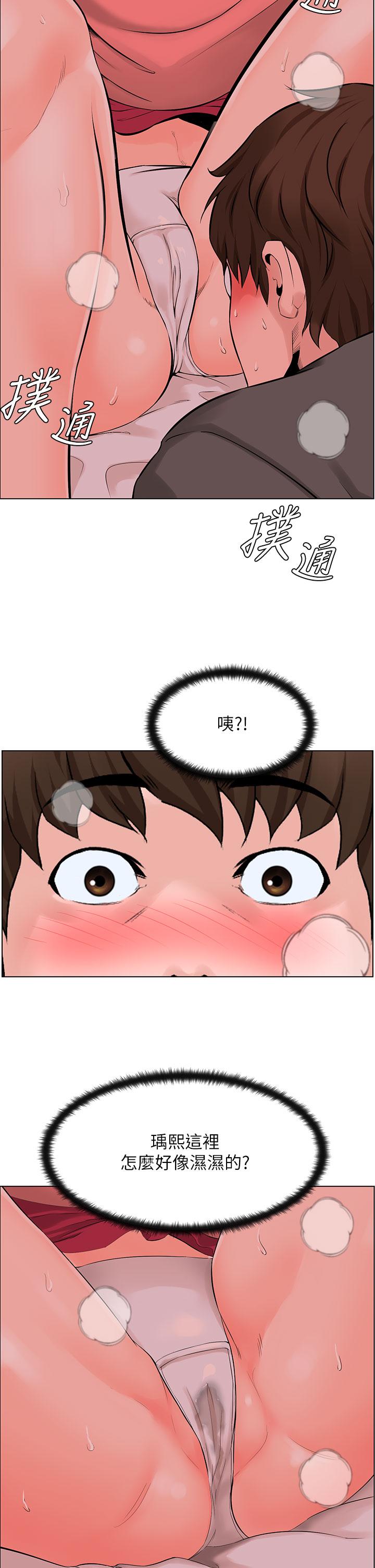 楼上的网美[h漫]韩漫全集-楼上的网美-第14話-被窩裡的舔弄无删减无遮挡章节图片 