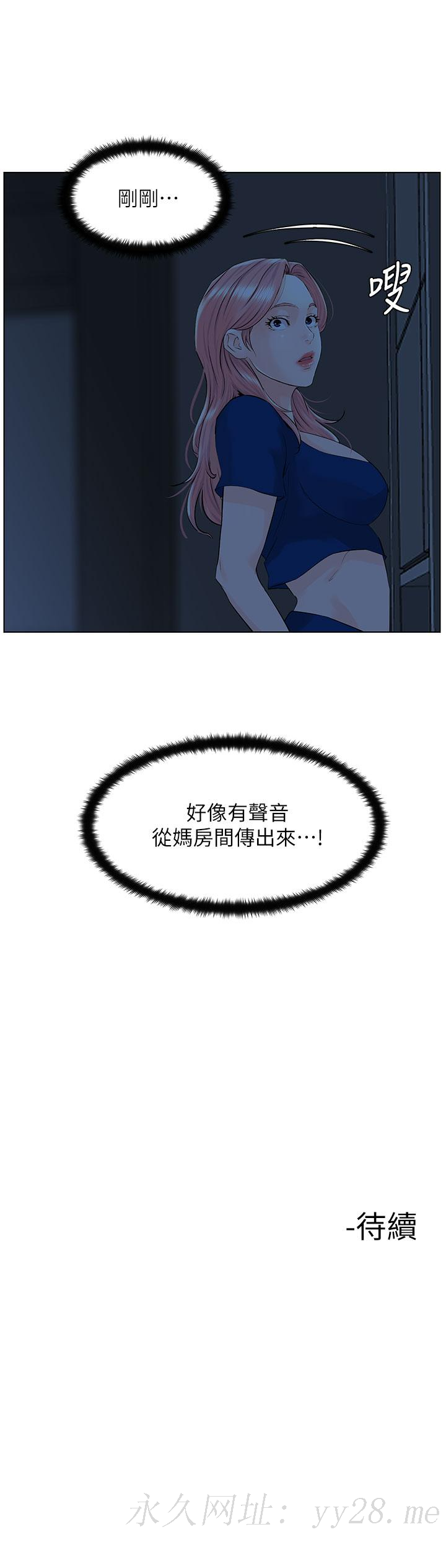 楼上的网美[h漫]韩漫全集-楼上的网美-第14話-被窩裡的舔弄无删减无遮挡章节图片 