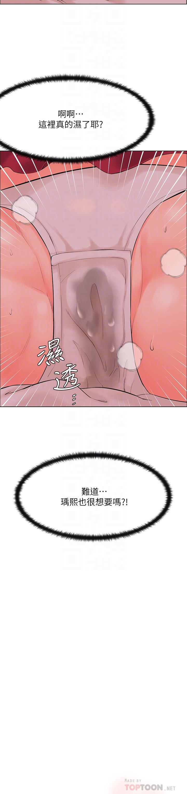 楼上的网美[h漫]韩漫全集-楼上的网美-第14話-被窩裡的舔弄无删减无遮挡章节图片 