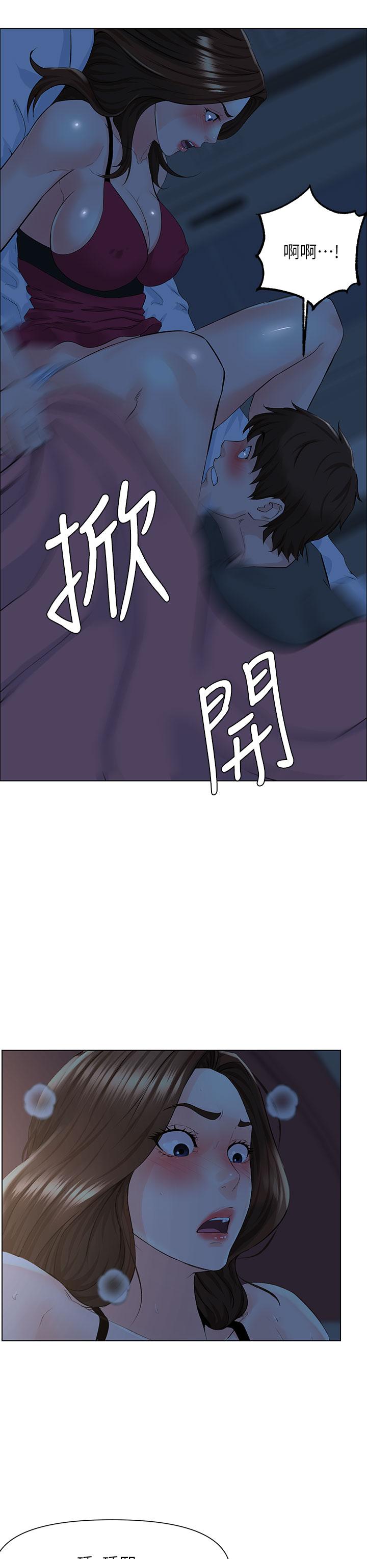 楼上的网美[h漫]韩漫全集-楼上的网美-第14話-被窩裡的舔弄无删减无遮挡章节图片 