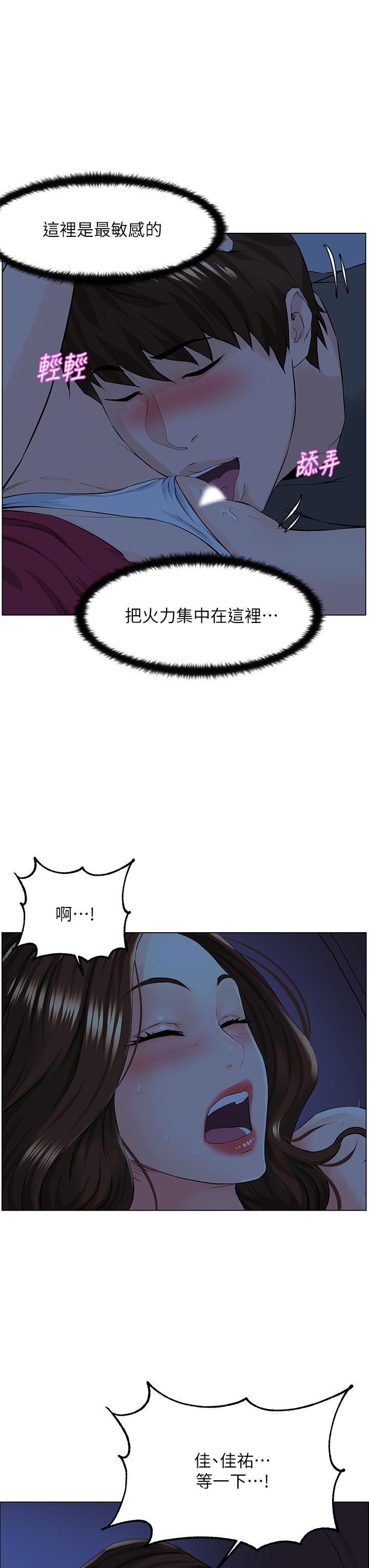 楼上的网美[h漫]韩漫全集-楼上的网美-第14話-被窩裡的舔弄无删减无遮挡章节图片 