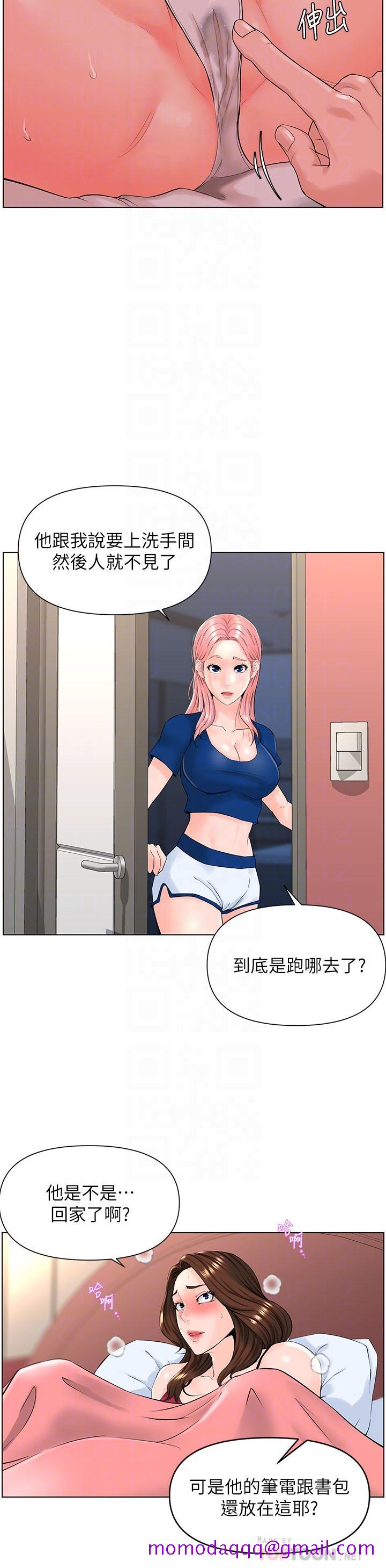 楼上的网美[h漫]韩漫全集-楼上的网美-第14話-被窩裡的舔弄无删减无遮挡章节图片 