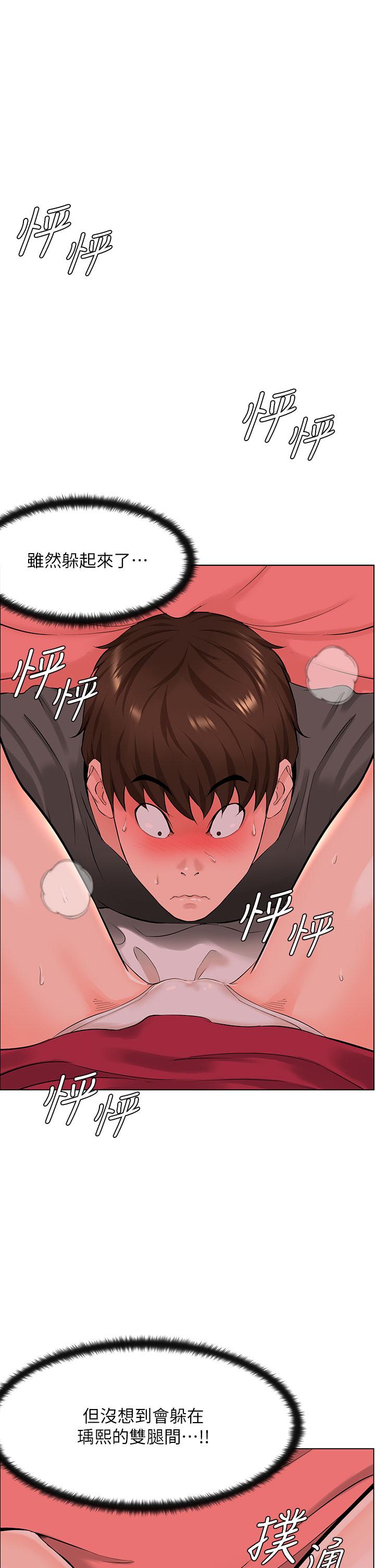 楼上的网美[h漫]韩漫全集-楼上的网美-第14話-被窩裡的舔弄无删减无遮挡章节图片 