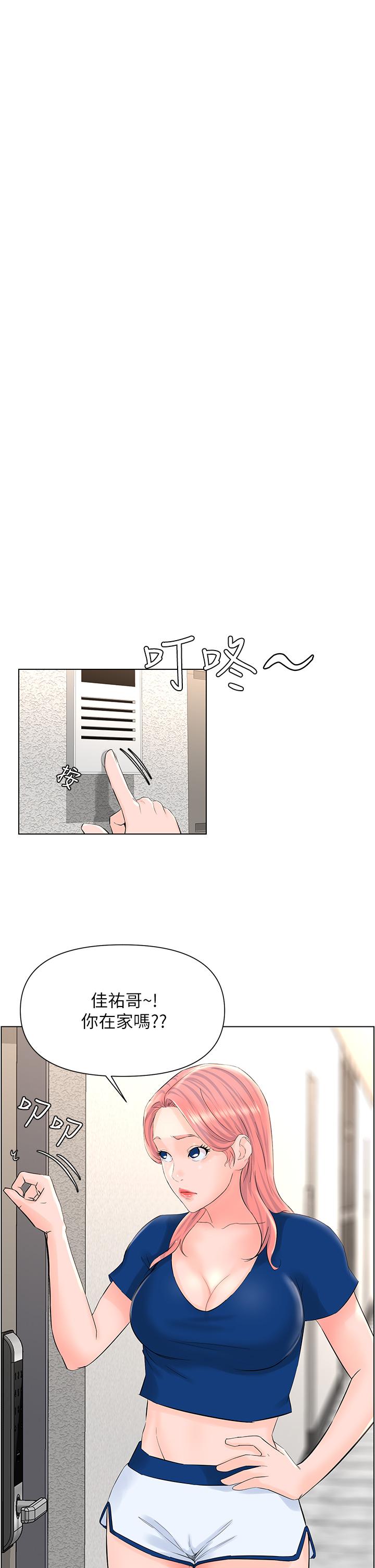 楼上的网美[h漫]韩漫全集-楼上的网美-第15話-填滿我的小穴无删减无遮挡章节图片 