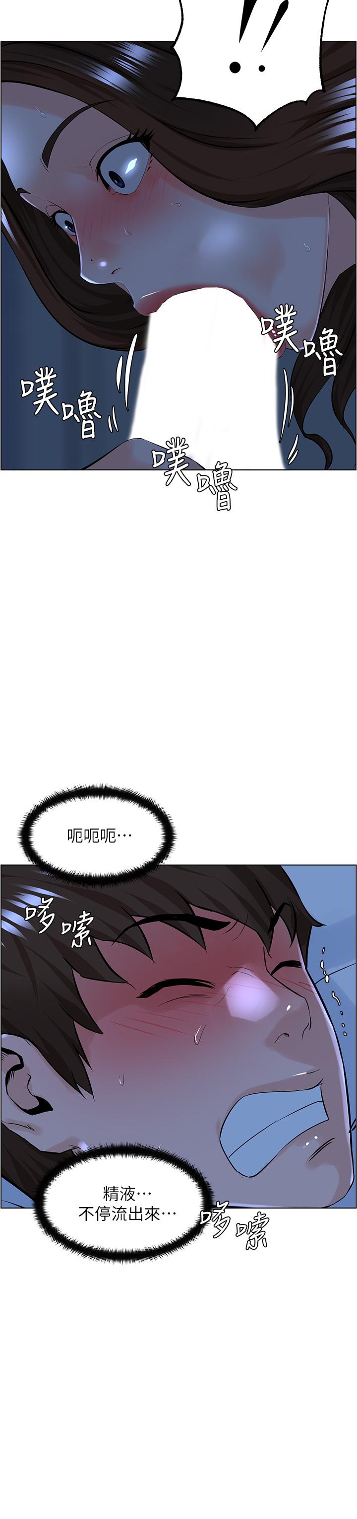 楼上的网美[h漫]韩漫全集-楼上的网美-第15話-填滿我的小穴无删减无遮挡章节图片 