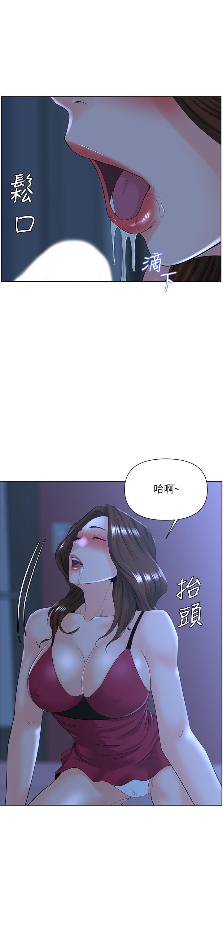 楼上的网美[h漫]韩漫全集-楼上的网美-第15話-填滿我的小穴无删减无遮挡章节图片 