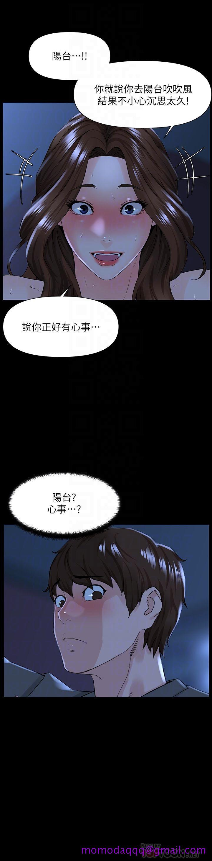 楼上的网美[h漫]韩漫全集-楼上的网美-第17話-今晚不想讓你走无删减无遮挡章节图片 