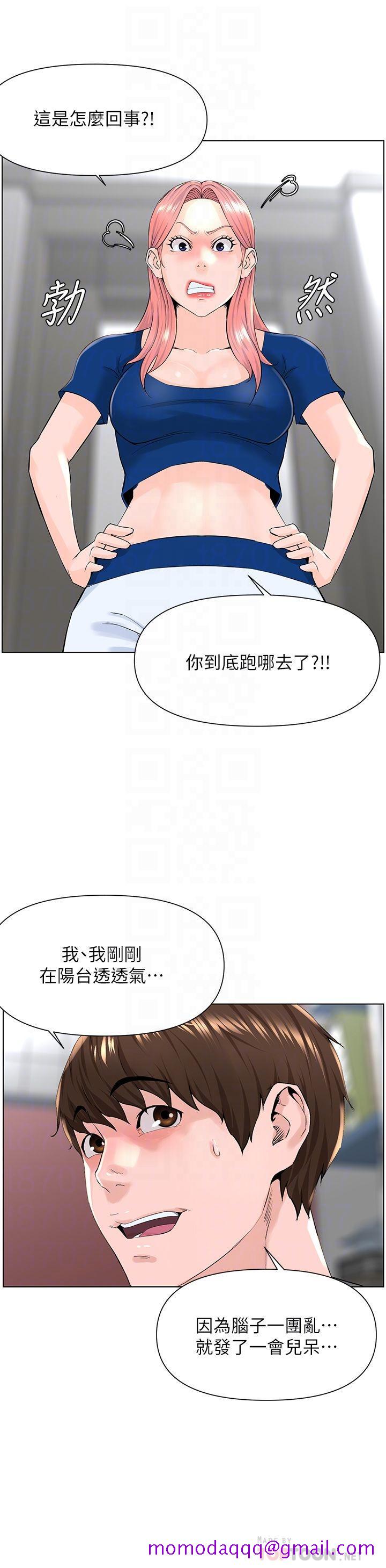 楼上的网美[h漫]韩漫全集-楼上的网美-第17話-今晚不想讓你走无删减无遮挡章节图片 
