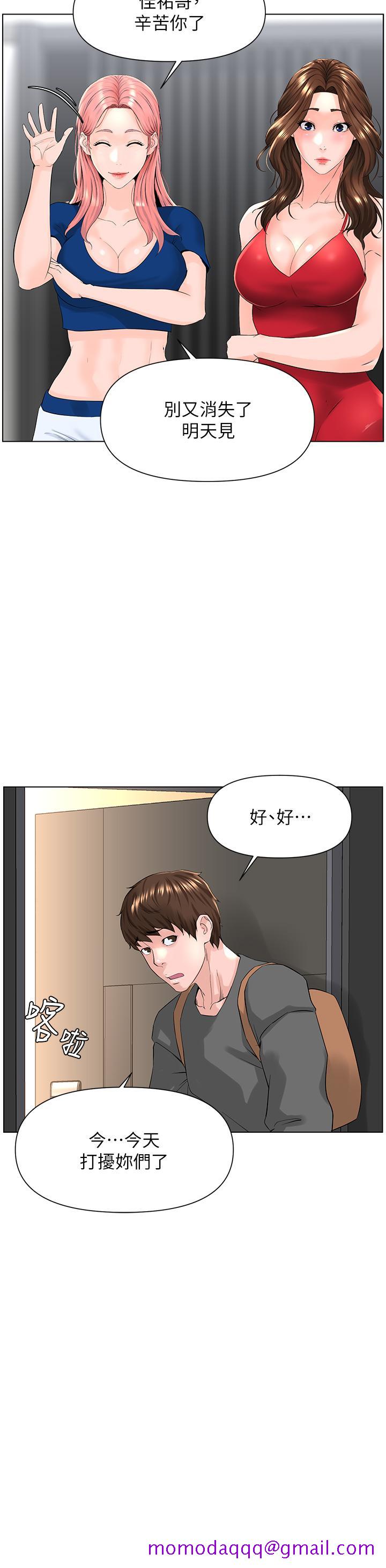 楼上的网美[h漫]韩漫全集-楼上的网美-第17話-今晚不想讓你走无删减无遮挡章节图片 