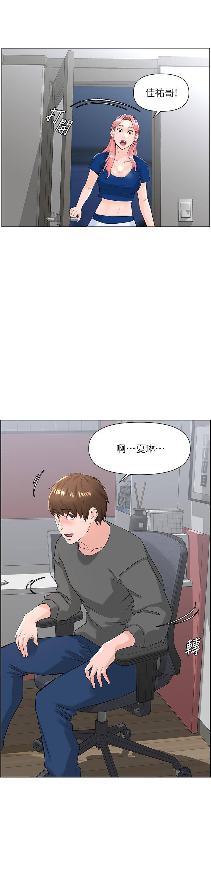 楼上的网美[h漫]韩漫全集-楼上的网美-第17話-今晚不想讓你走无删减无遮挡章节图片 