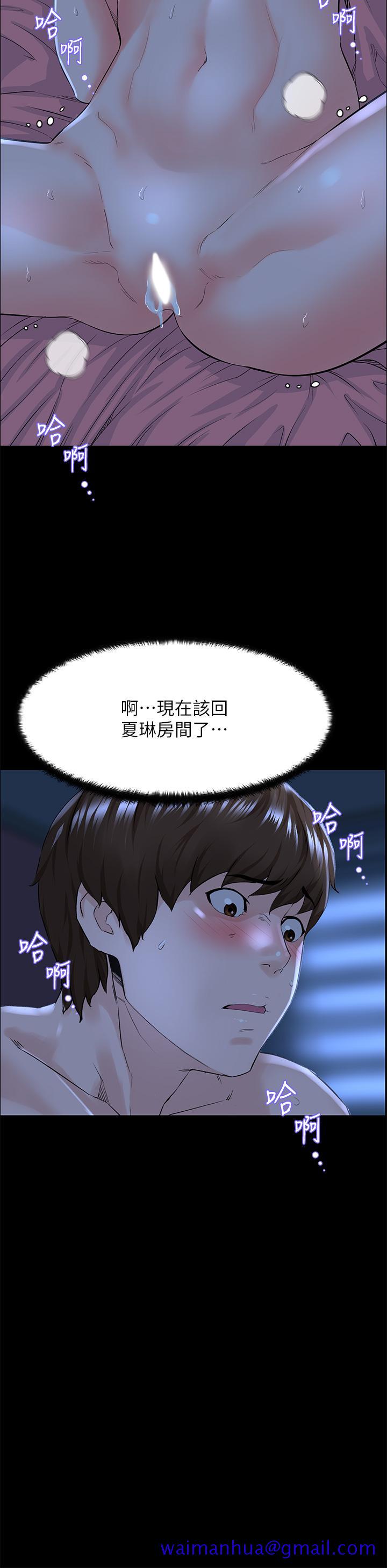 楼上的网美[h漫]韩漫全集-楼上的网美-第17話-今晚不想讓你走无删减无遮挡章节图片 