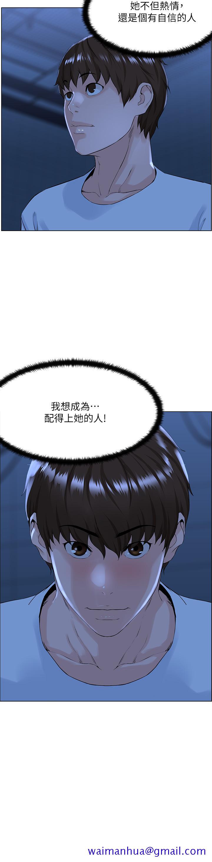 楼上的网美[h漫]韩漫全集-楼上的网美-第18話-偷偷帶你去個好玩的地方无删减无遮挡章节图片 