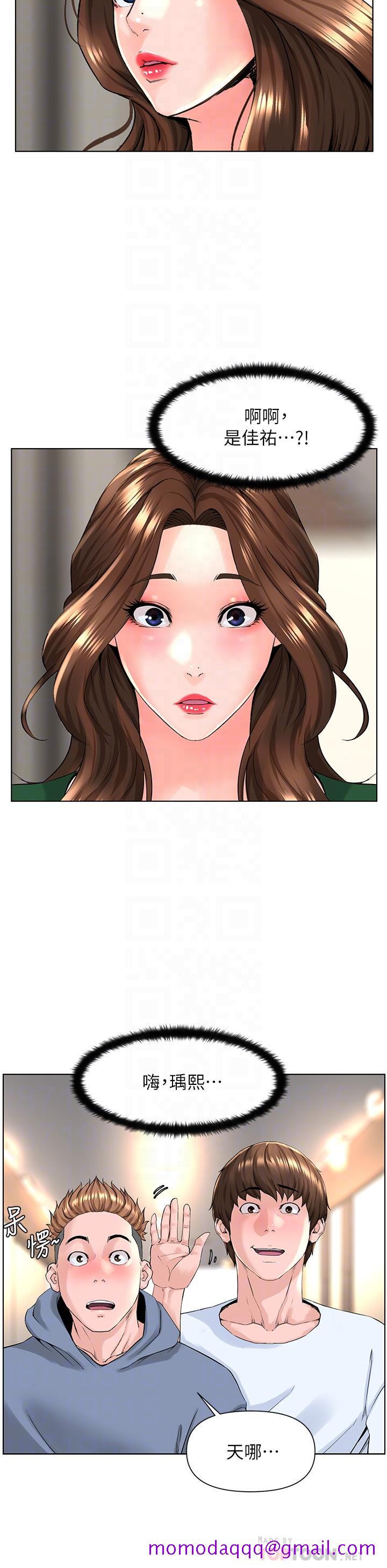 楼上的网美[h漫]韩漫全集-楼上的网美-第18話-偷偷帶你去個好玩的地方无删减无遮挡章节图片 