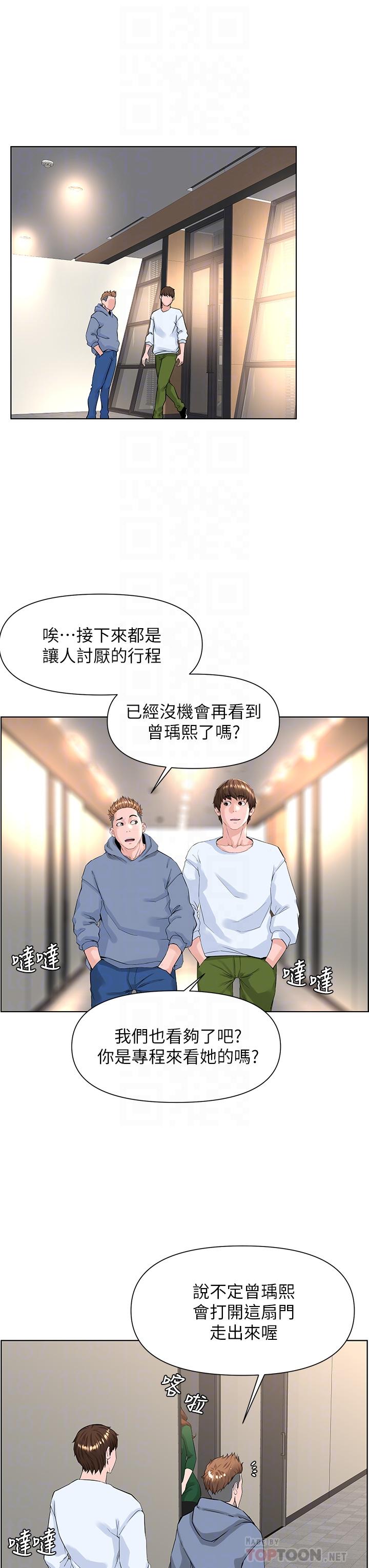 楼上的网美[h漫]韩漫全集-楼上的网美-第18話-偷偷帶你去個好玩的地方无删减无遮挡章节图片 