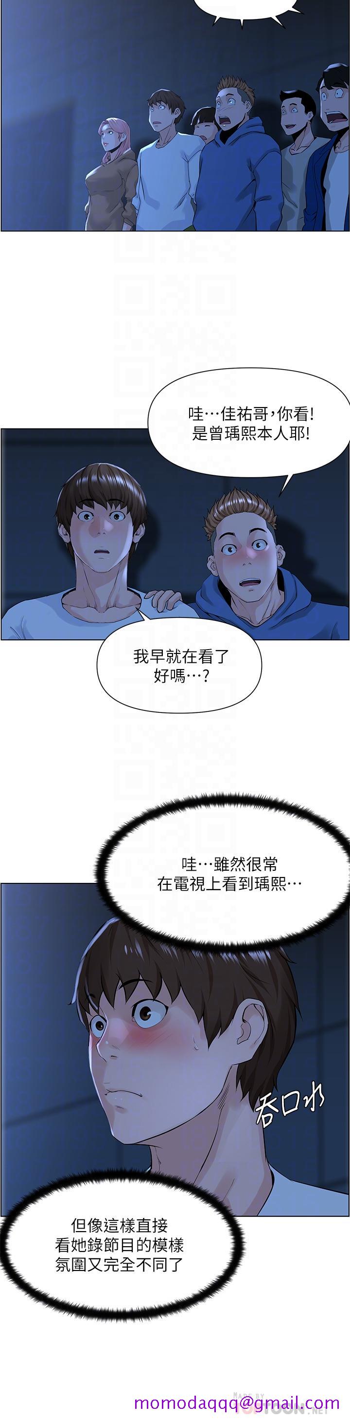 楼上的网美[h漫]韩漫全集-楼上的网美-第18話-偷偷帶你去個好玩的地方无删减无遮挡章节图片 