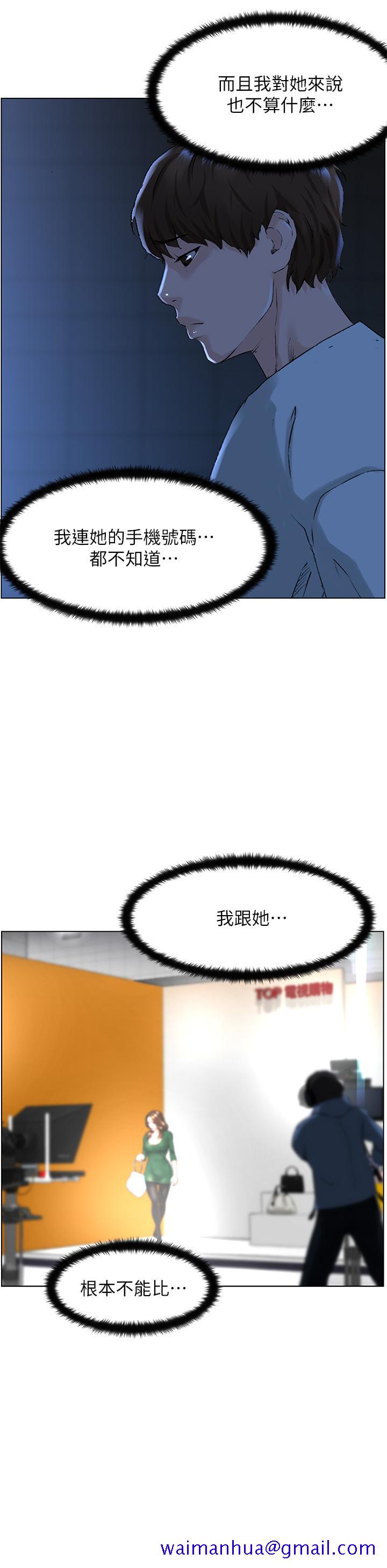 楼上的网美[h漫]韩漫全集-楼上的网美-第18話-偷偷帶你去個好玩的地方无删减无遮挡章节图片 