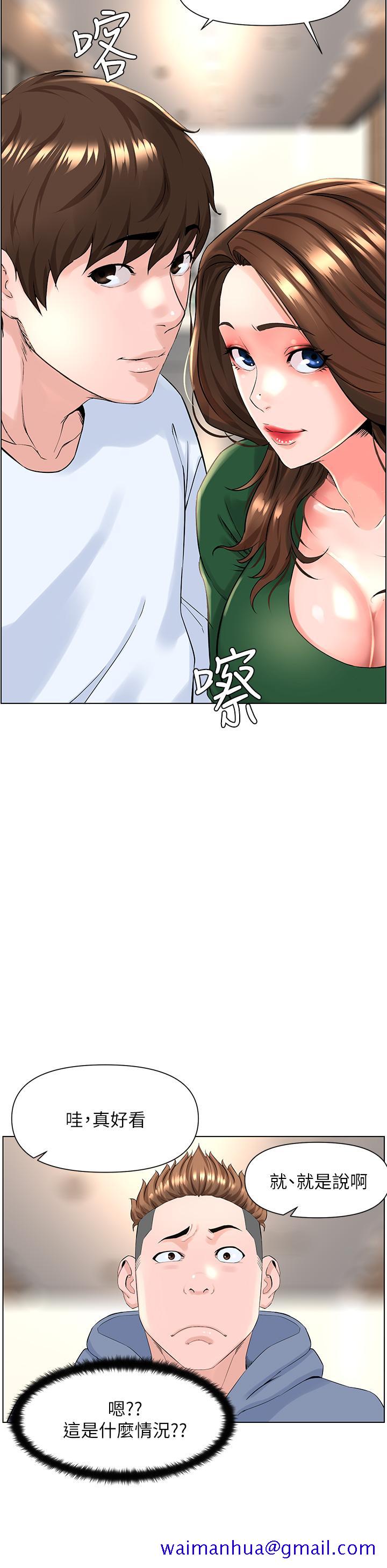 楼上的网美[h漫]韩漫全集-楼上的网美-第18話-偷偷帶你去個好玩的地方无删减无遮挡章节图片 