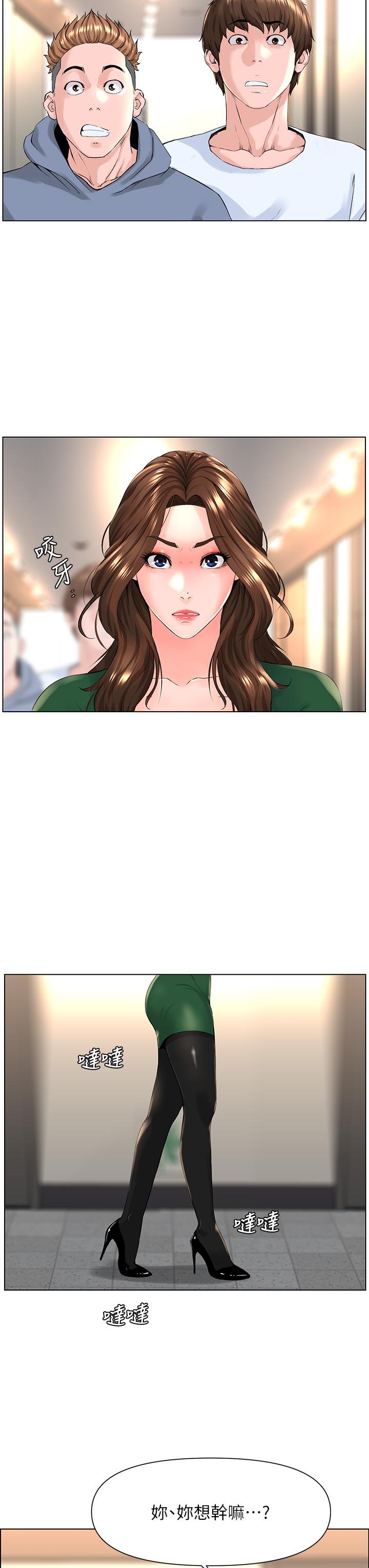 楼上的网美[h漫]韩漫全集-楼上的网美-第18話-偷偷帶你去個好玩的地方无删减无遮挡章节图片 