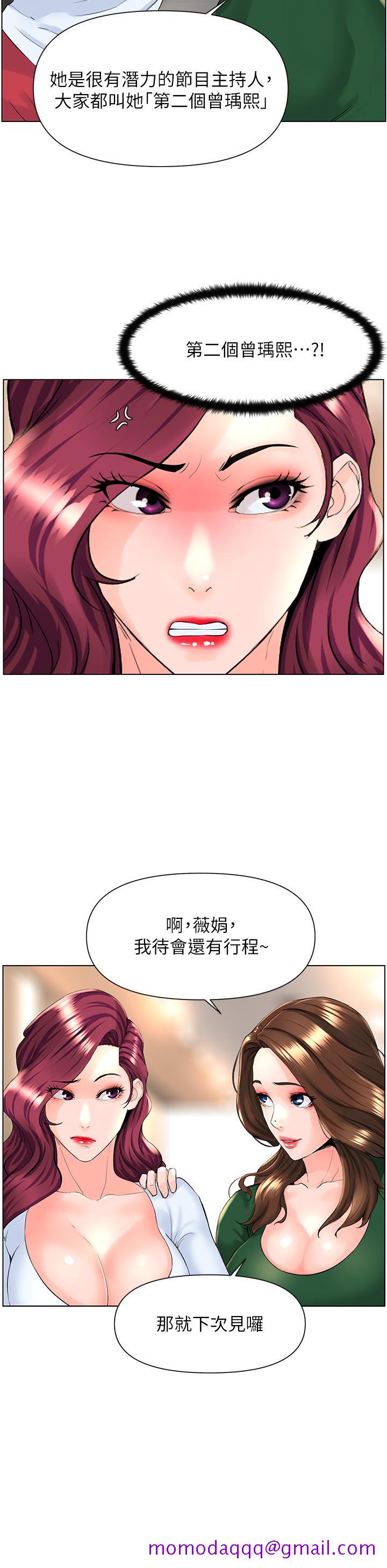 楼上的网美[h漫]韩漫全集-楼上的网美-第18話-偷偷帶你去個好玩的地方无删减无遮挡章节图片 